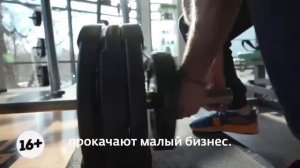 «Теперь я Босс! Своего дела»  Анонс