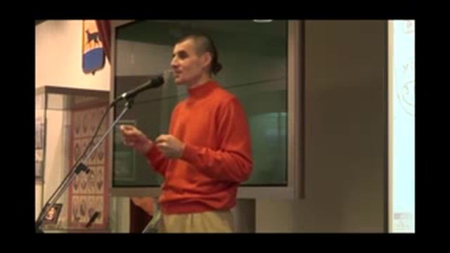 Владимир Слепцов Цели И Препятствия Сургут 24 01 2014 Часть 1 смотреть онлайн