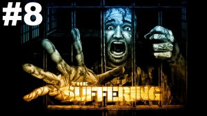 ▶The Suffering. Тюремный двор. #8