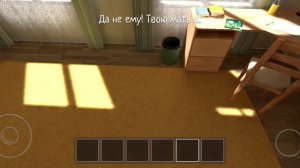 1000007416.mp4  пытаемся пройти с голубой. рано.