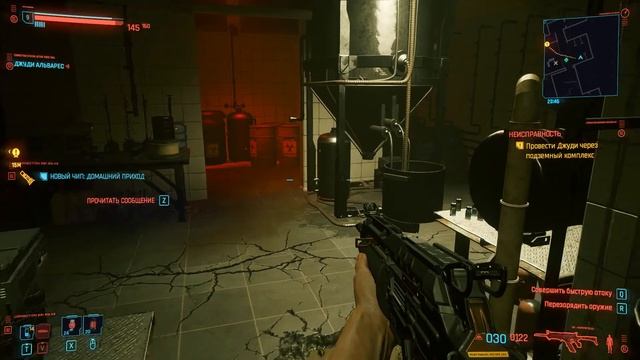 Cyberpunk 2077 #11 - Тайные удовольствия | Неисправность | Двойная жизнь смотреть онлайн