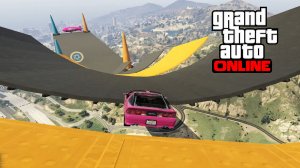 Спуск по рампам с поворотами в GTA V OnLine