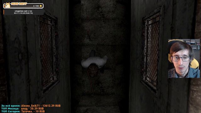 Silent Hill 4 The Room #2 Сильвия помогла нам но сама она погибла Это сон 1