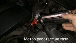 Как завести автомобиль без бензина?