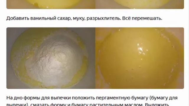 Пирог "12 Ложек" Рецепт смотреть онлайн