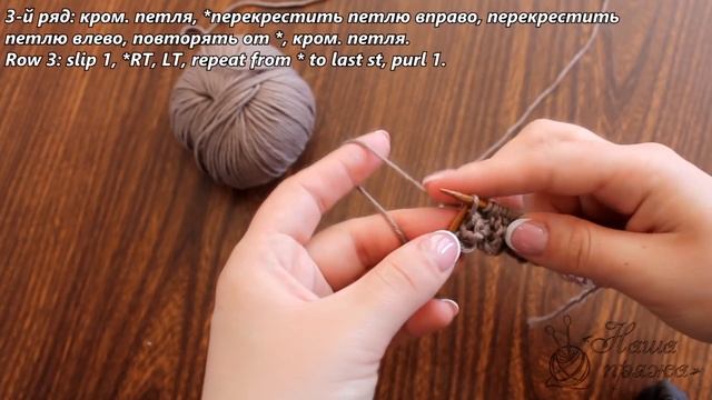 Двухсторонний узор спицами, видео | Double-sided knitting pattern смотреть онлайн