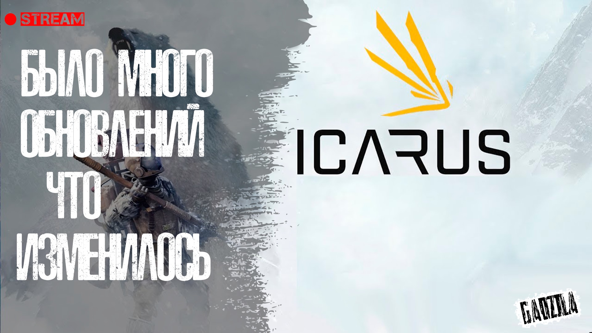 Icarus new frontiers