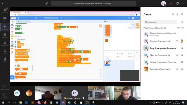 Змейка. Игра на Scratch смотреть онлайн