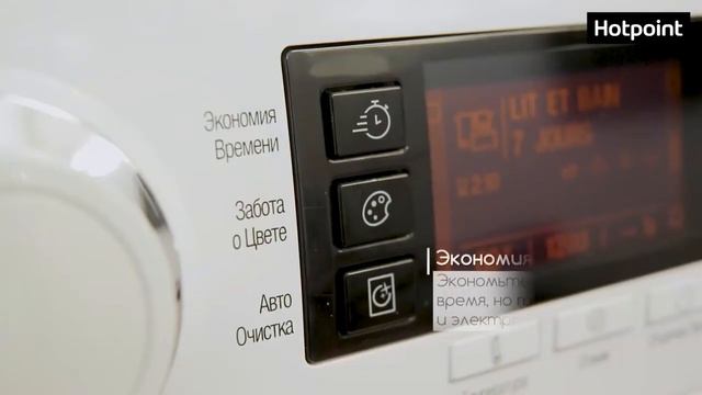 Стиральная машина Hotpoint RSD 8239 DX смотреть онлайн