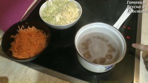 Гречка с капустой и морковью | Хорошее постное блюдо