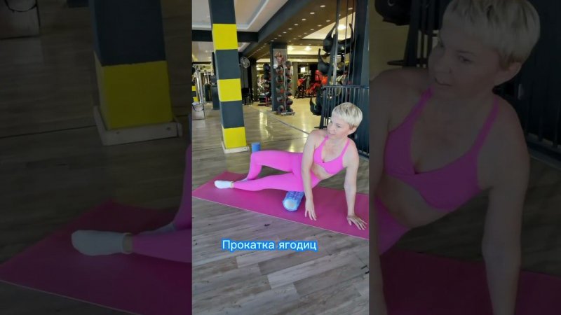 МФР тренировка с роллом | Natinfitness