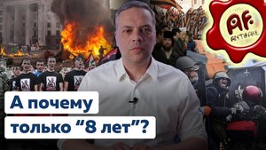Кто на самом деле устроил геноцид на Донбассе