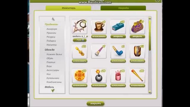 Аватария - ОТКРЫВАЕМ СВАДЕБНЫЕ ПОДАРКИ (67 ШТ.) смотреть онлайн