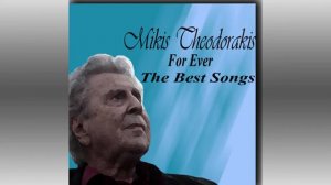 Mikis Theodorakis For Ever: The Best Songs- You Were Good And You Were Sweet