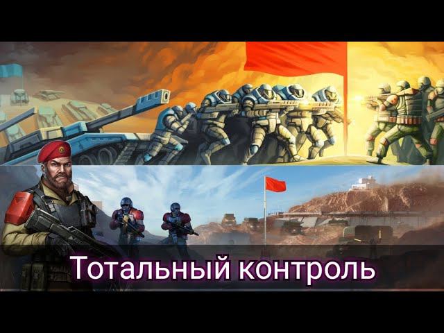 Турнир Тотальный контроль | обзор | Art of war 3 #aow3 #games