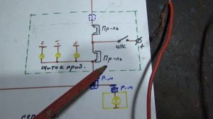 Ищем короткое замыкание в автомобиле тракторе(один из способов)