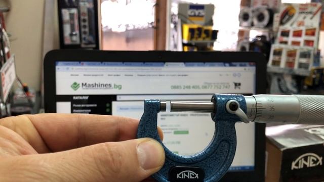 МИКРОМЕТЪР KINEX - PROFESSIONAL, 0-25 MM/0,01MM, DIN 863 смотреть онлайн