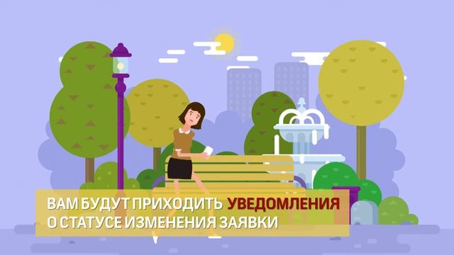 ПОРТАЛ ГОСУДАРСТВЕННЫХ И МУНИЦИПАЛЬНЫХ УСЛУГ  МОСКОВСКОЙ ОБЛАСТИ