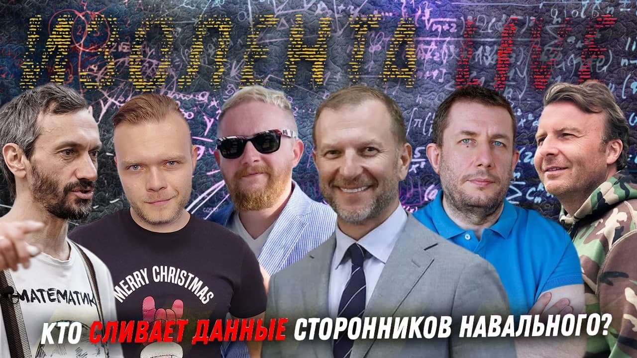 Маткульт-Привет! | Утечки Умного Голосования | Крым. Лето. Джаз | ИЗОЛЕНТА live # 539