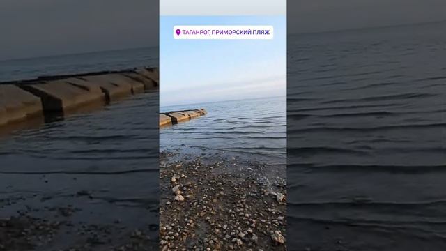 закат на пляже в Приморском парке, панорама побережья азовского моря в Таганроге