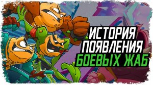 Как появились боевые жабы? /Battletoads история из 90-х/ Комиксы КакЕсть