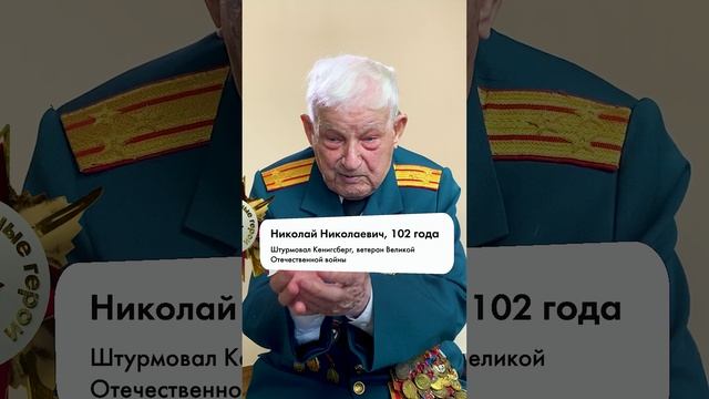 Обыкновенные герои. Любовь на войне