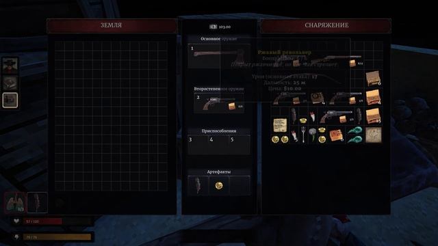 Blood West Прохождение игры на русском #4 Восставший из мёртвых смотреть онлайн