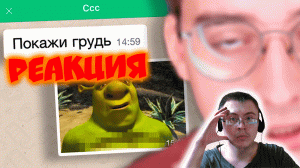ДругВокруг – ОБИТЕЛЬ ПЕДОФАЙЛОВ 4 | Веб-Шпион #13 ( Сибирский ) | Реакция