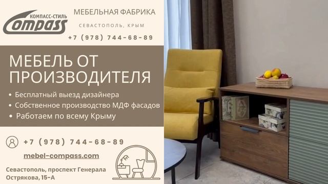 Современная мебель - это просто, красиво, стильно. Комод#комодназаказ #комодыпоиндивидуальномузаказ