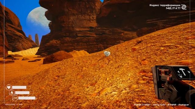 Атмосфера Финал Пролога - The Planet Crafter смотреть онлайн