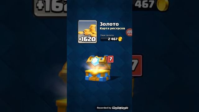 Открываю сундуки /норм вещи/ смотреть онлайн