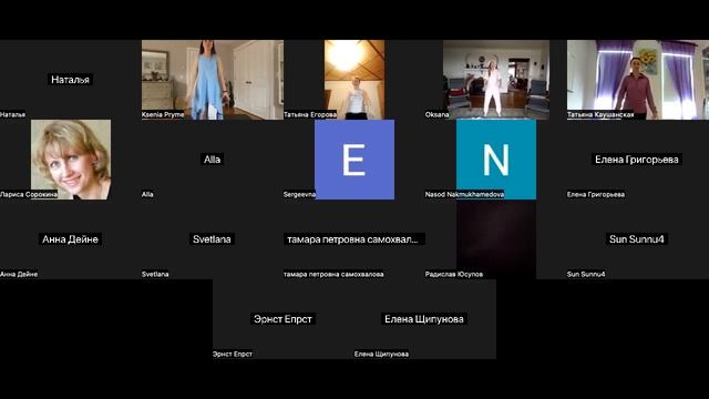 Цигун Занятие 8 смотреть онлайн