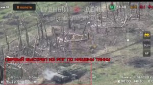 Кадры одного из боёв танкистов ВС РФ под Кременной.