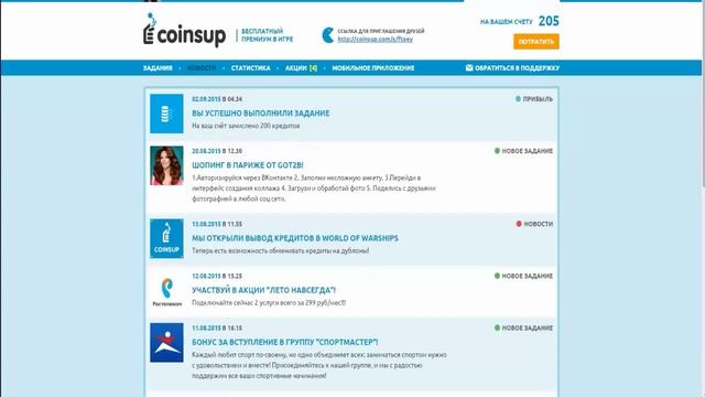 Легенда Наследие Драконов.Заработок БРИЛЛИАНТОВ. смотреть онлайн