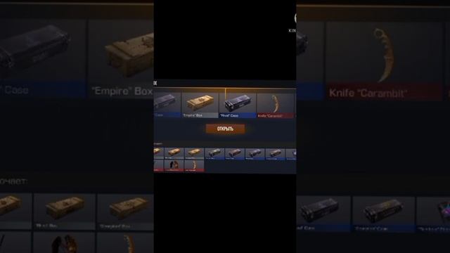 Karambit Gold from gift box || Standoff 2 case opening