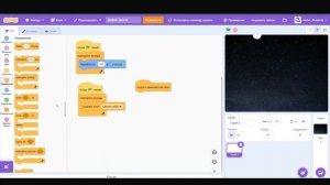 Создаем Эффект Полета Для Спрайта В Скретче. Это Очень Просто!