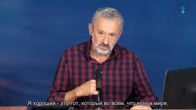 Как заслужить хорошее отношение Творца. Взгляд каббалиста