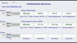 a6 c5 2.4 ARJ, большое время впрыска.