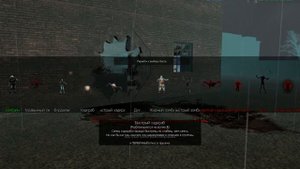 Играл в Garry s mod на режиме zombie Survial за зомби