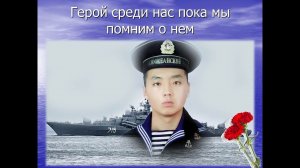 Герой РФ Алдар Цыденжапов