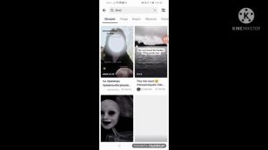 РАЗОБЛАЧАЕМ РАЗНЫЕ СТРАШНЫЕ АККАУНТЫ ТИК ТОК