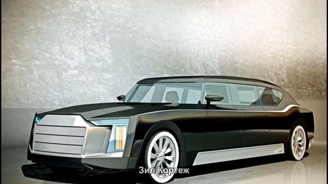 #195. Зил Кортеж [Русский тюнинг] смотреть онлайн