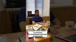 Невролог – альголог. Шихалиев Ибрагим Арсенович.