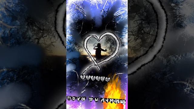 POBEDA /Пока ты думаешь смотреть онлайн