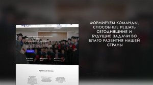 Презентация сайта ВШИМ при Главе РС(Я)
https://vshim.sakha.gov.ru/