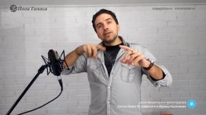 Как звучать мелодию обертонами? Обертонное пение. Олег Российский. Йога Голоса.