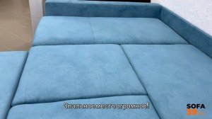 Угловой диван Леон