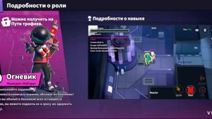 все виды нейтральных ролей в игре SUPER SUS ??