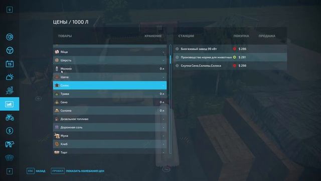 FARMING SIMULATOR 22.ПРОХОЖДЕНИЕ НА КАРТЕ РАССВЕТ.