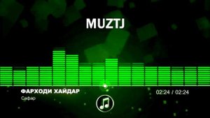 Фарходи Хайдар-сафар